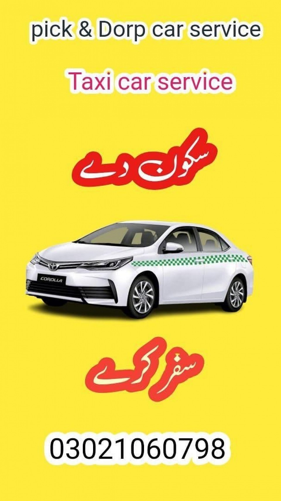 Transport Ride service Bhalwal